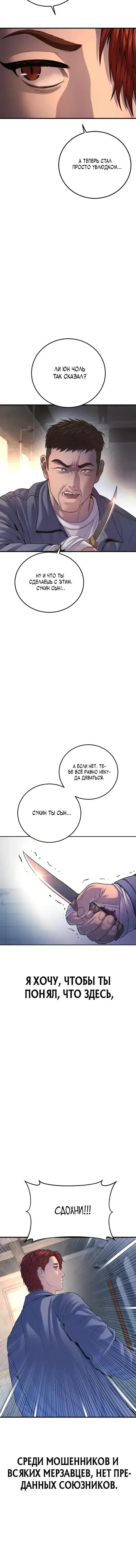 Page 8.001