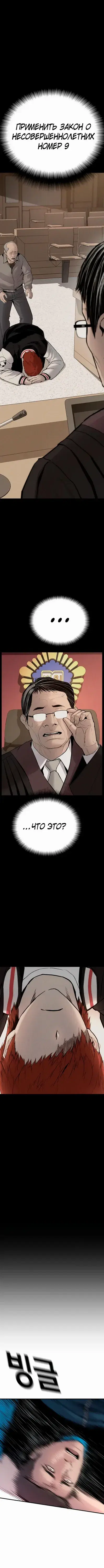 Page 8.001