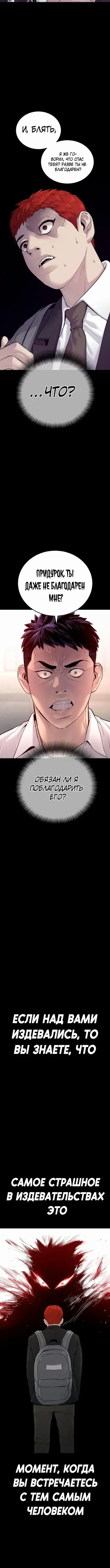 Page 8.001