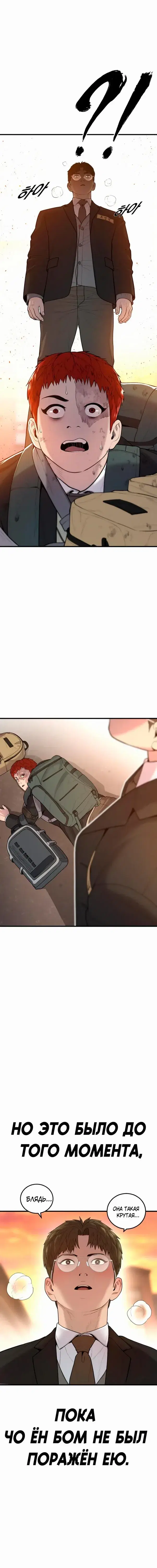 Page 8.001