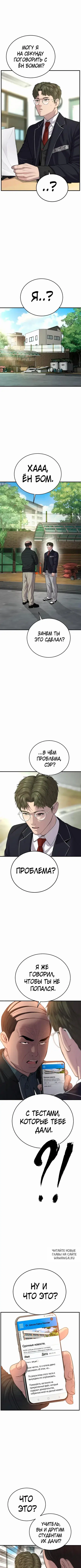Page 8.000