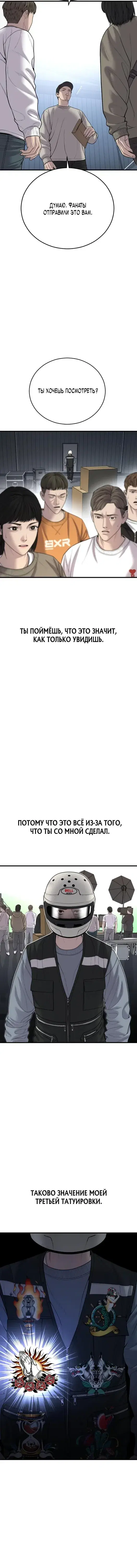 Page 8.001