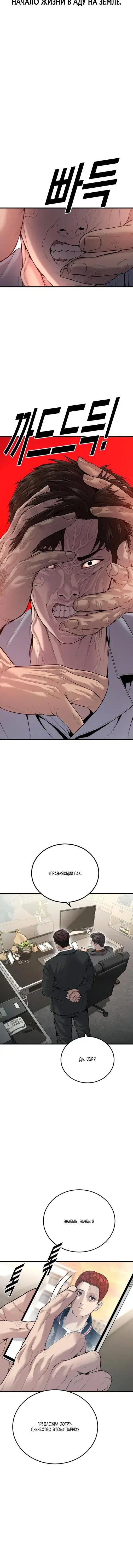 Page 8.001