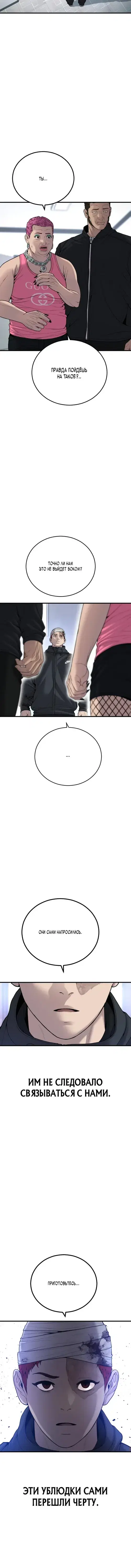 Page 8.001