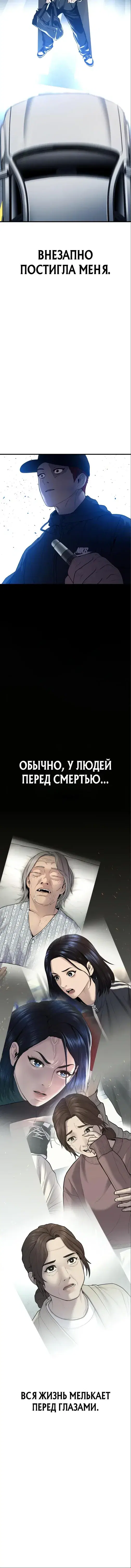 Page 8.001
