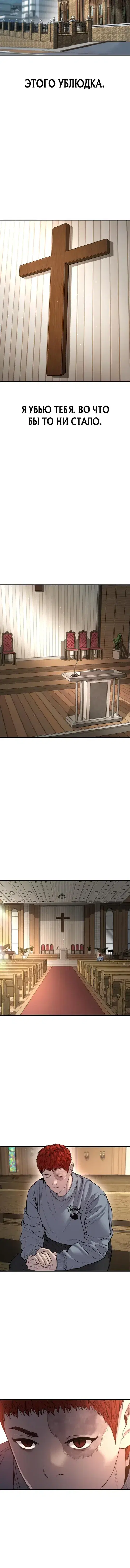 Page 8.001