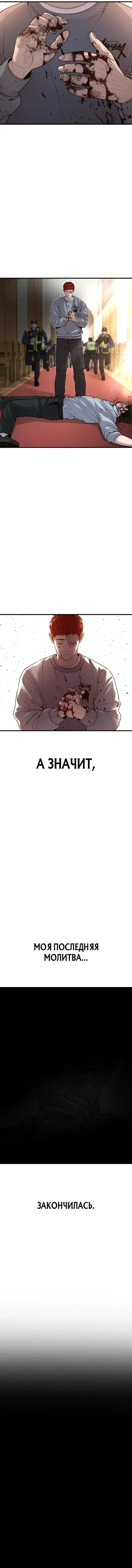Page 8.001