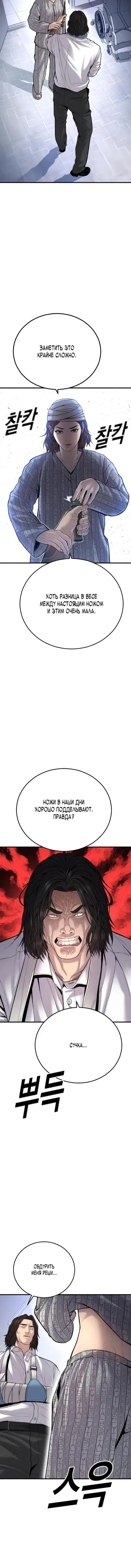 Page 8.001