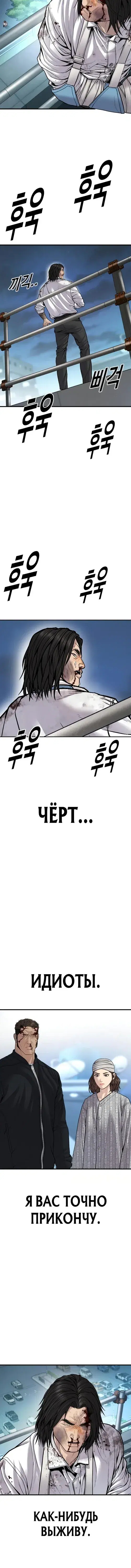 Page 8.001