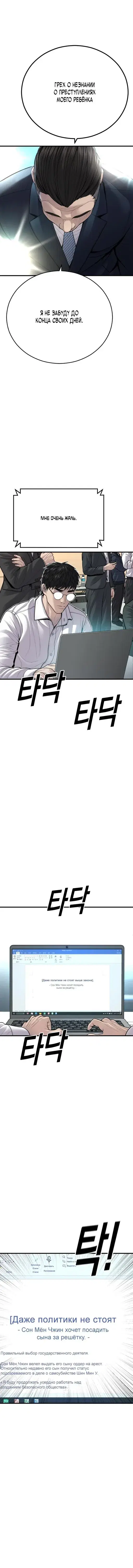 Page 8.001