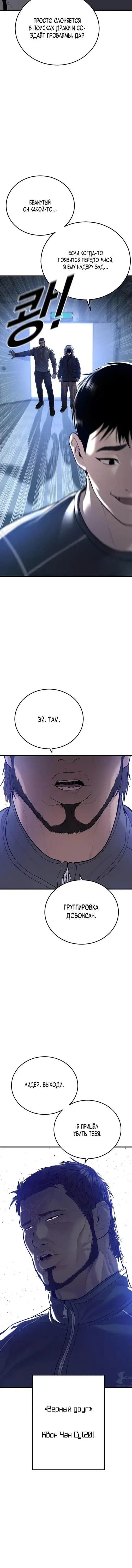 Page 8.001