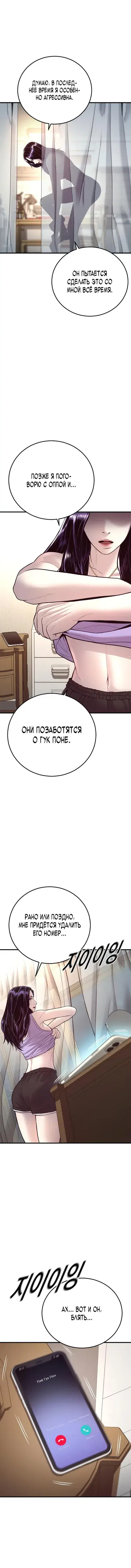 Page 8.001