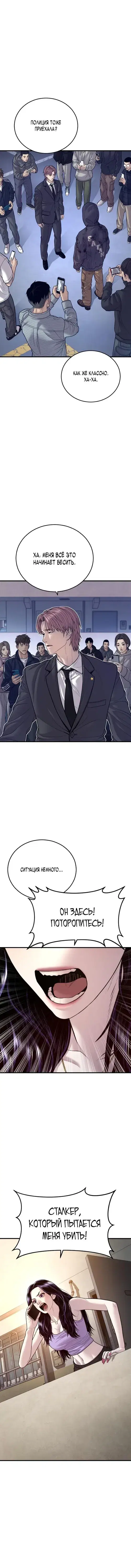 Page 9.001