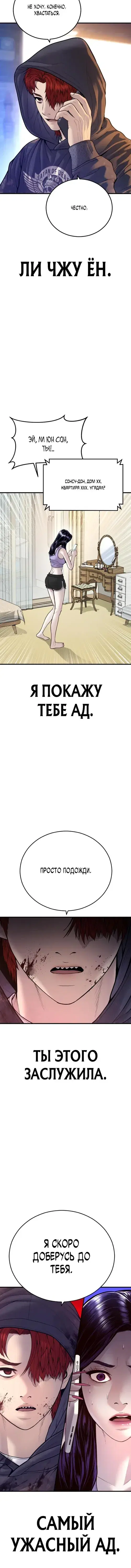 Page 9.001