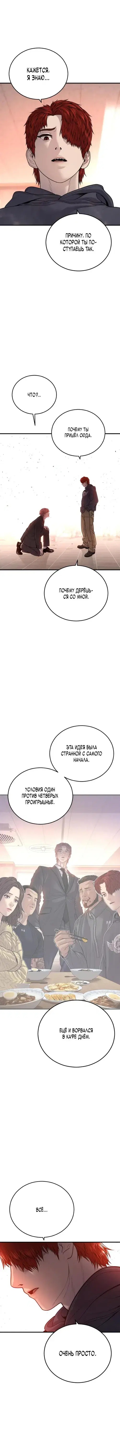 Page 9.001