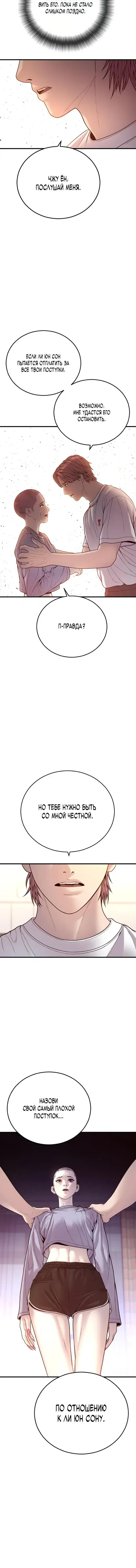 Page 9.001