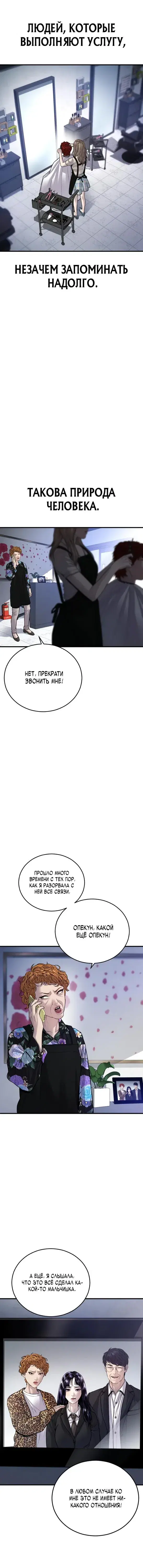 Page 9.001