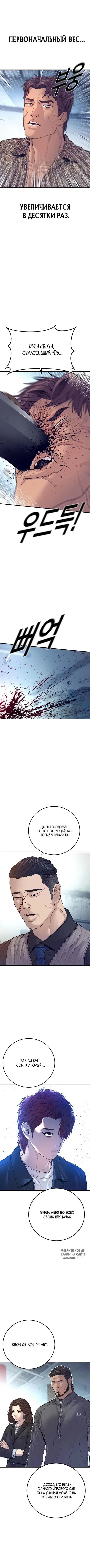 Page 9.000