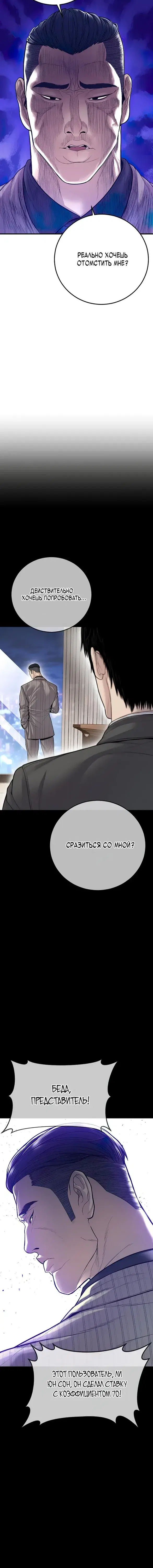 Page 9.001