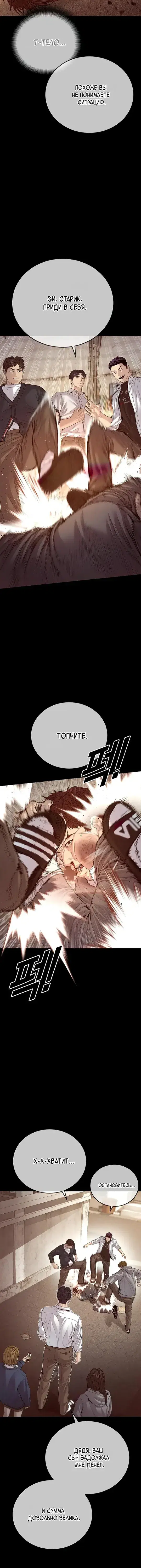 Page 9.001