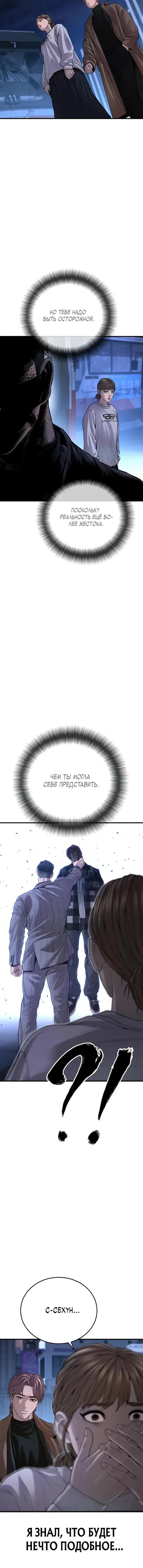 Page 9.001