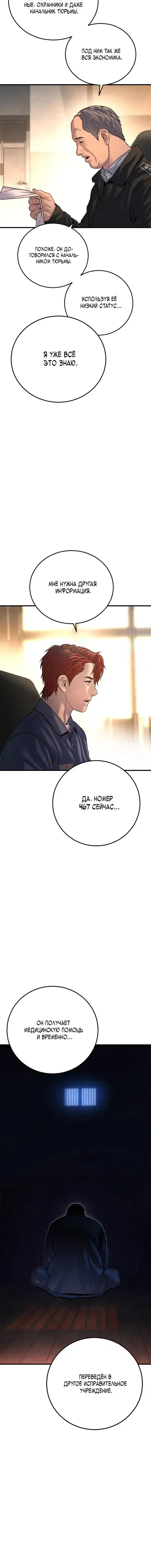 Page 9.001