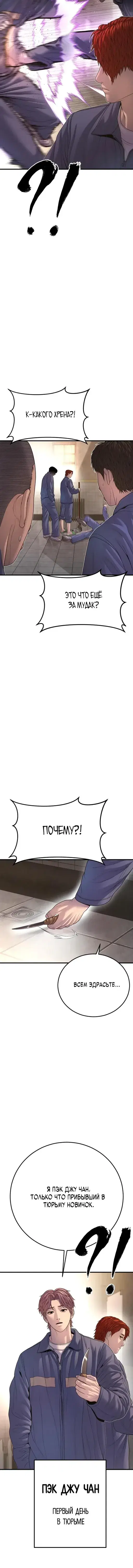 Page 9.001