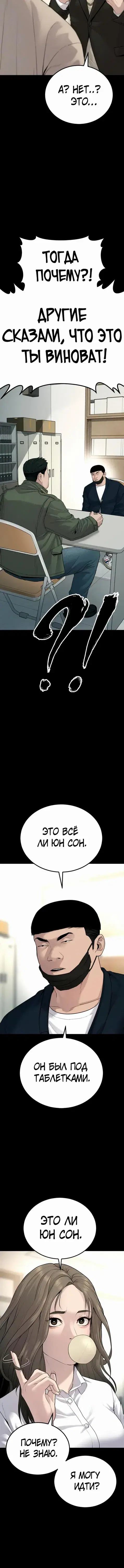 Page 9.001