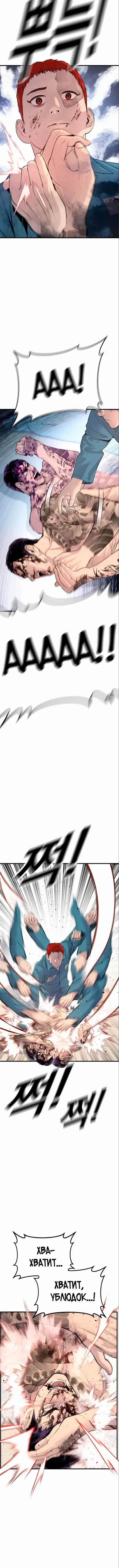 Page 9.001