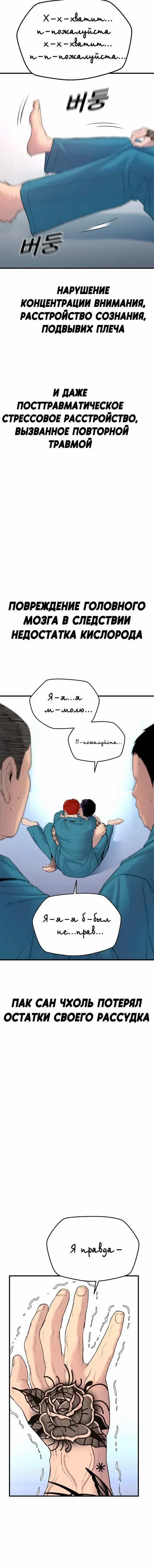 Page 9.001