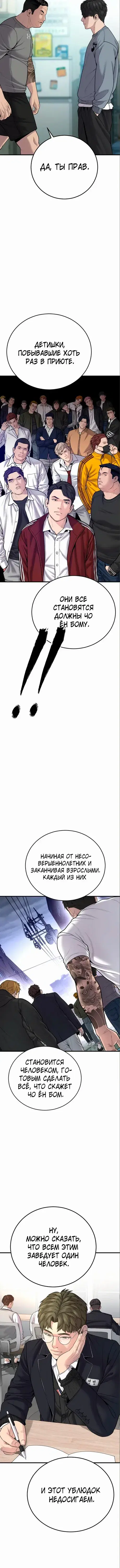 Page 9.001
