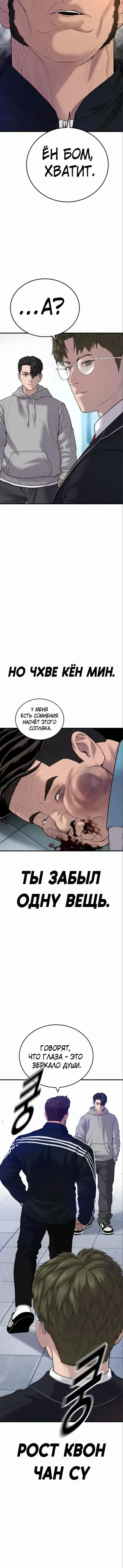 Page 9.001