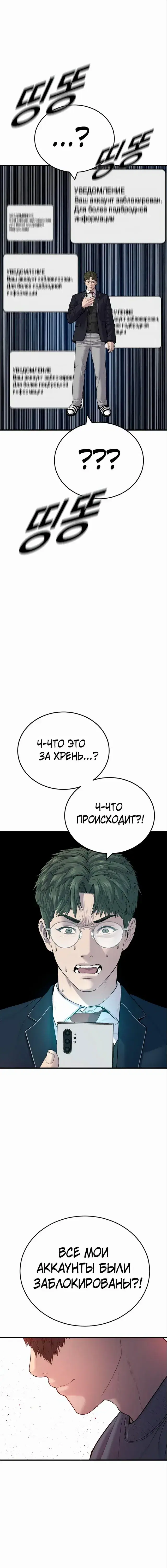 Page 9.001