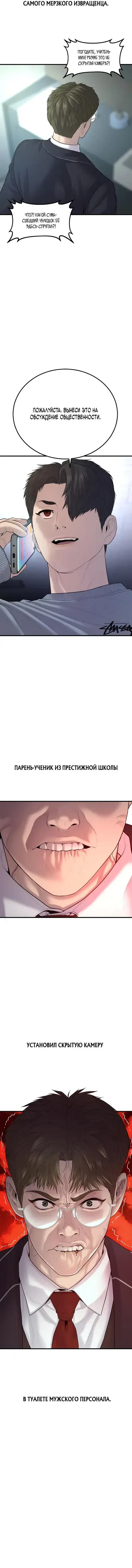 Page 9.001