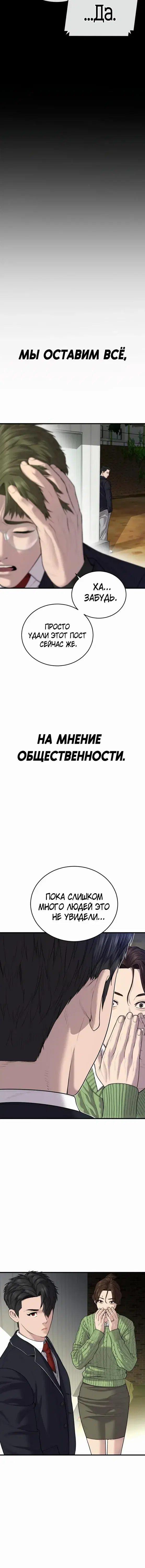 Page 9.001