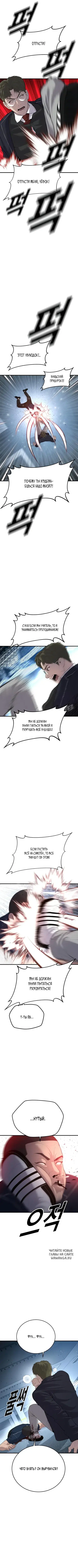 Page 9.000
