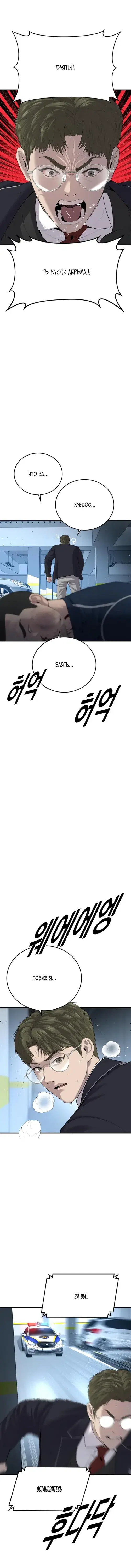 Page 9.001