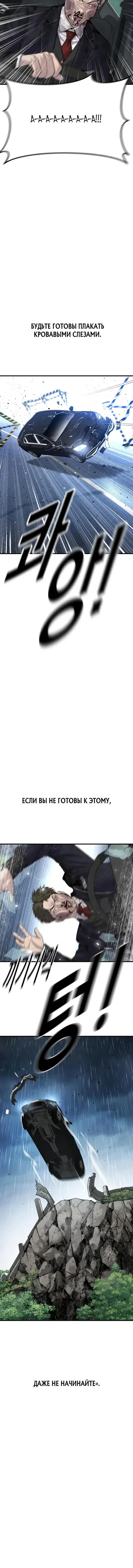 Page 9.001
