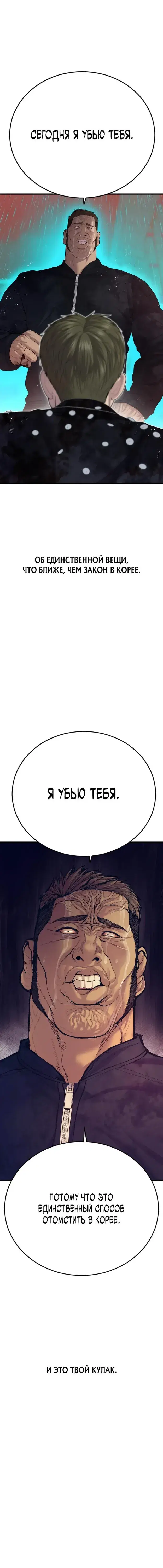Page 9.001