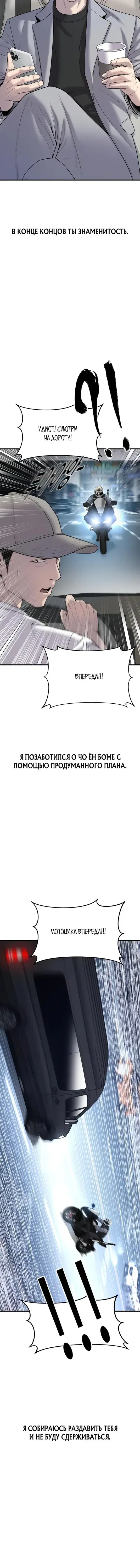 Page 9.001