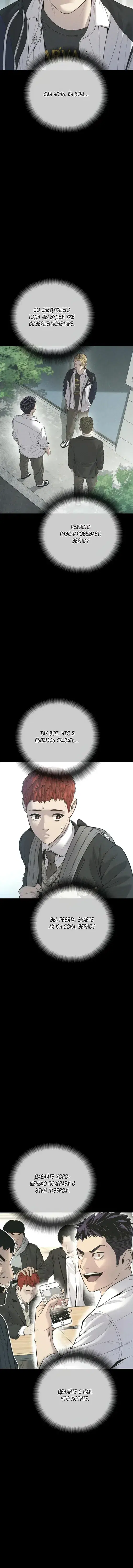 Page 9.001