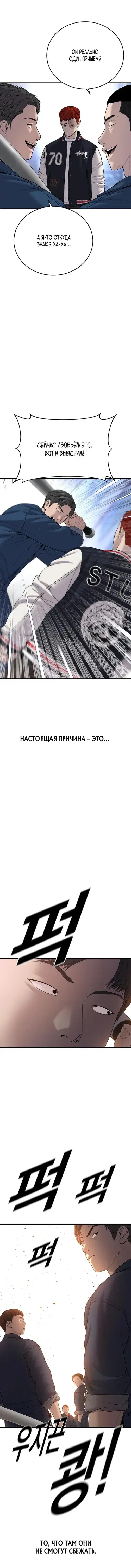 Page 9.001