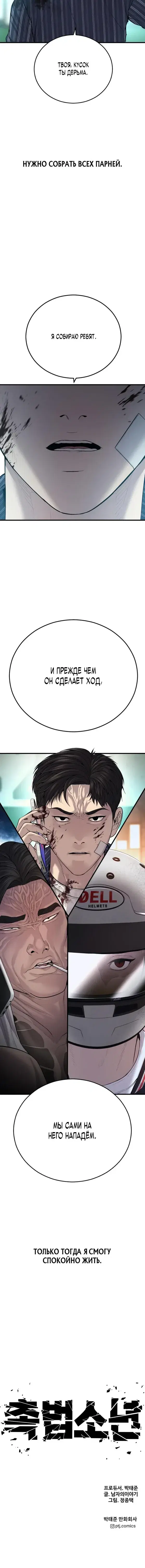 Page 9.001