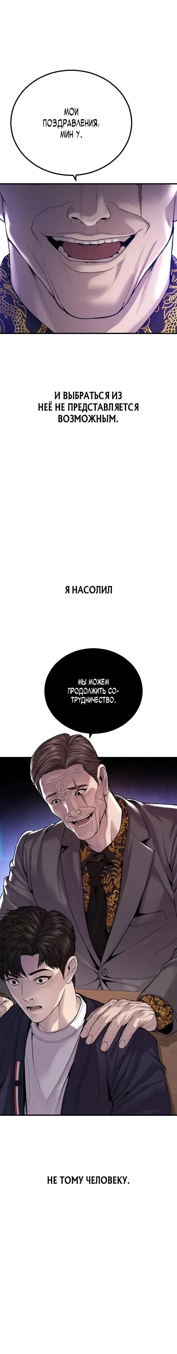 Page 9.001