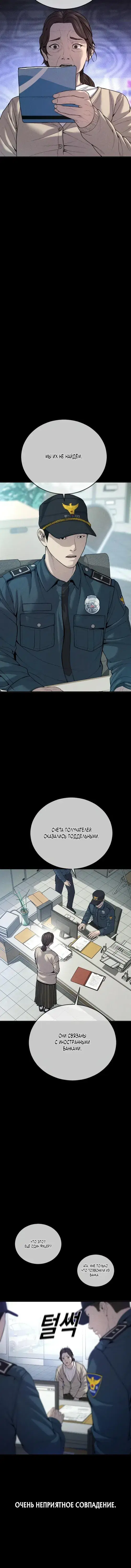 Page 9.001