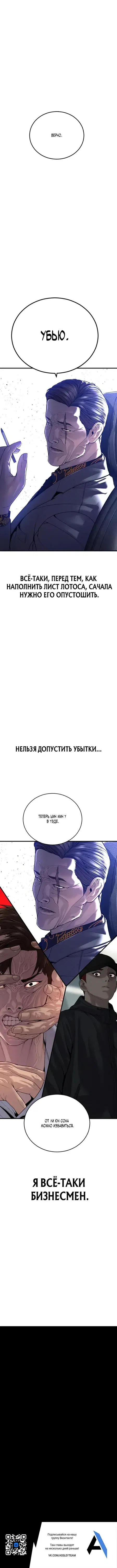 Page 9.001