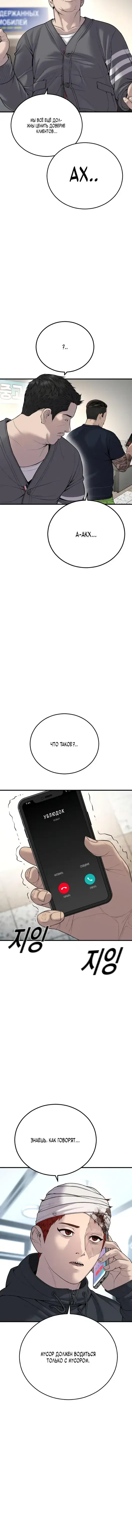 Page 9.001