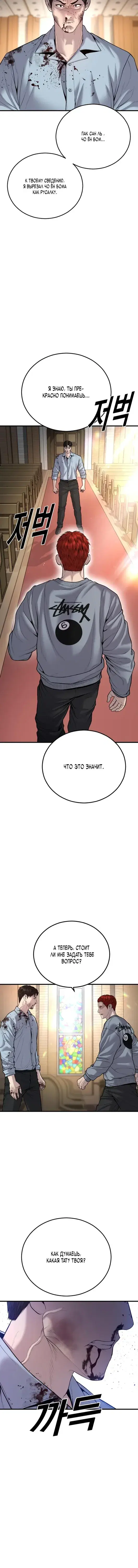 Page 9.001