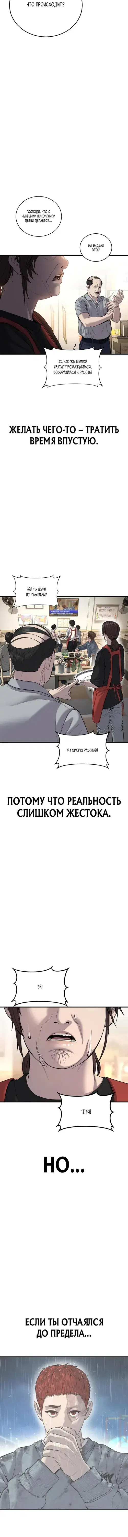 Page 9.001