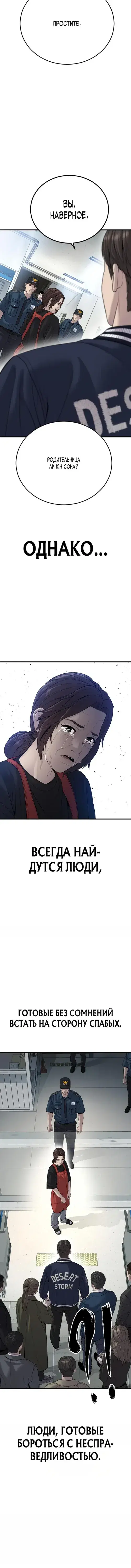 Page 9.001